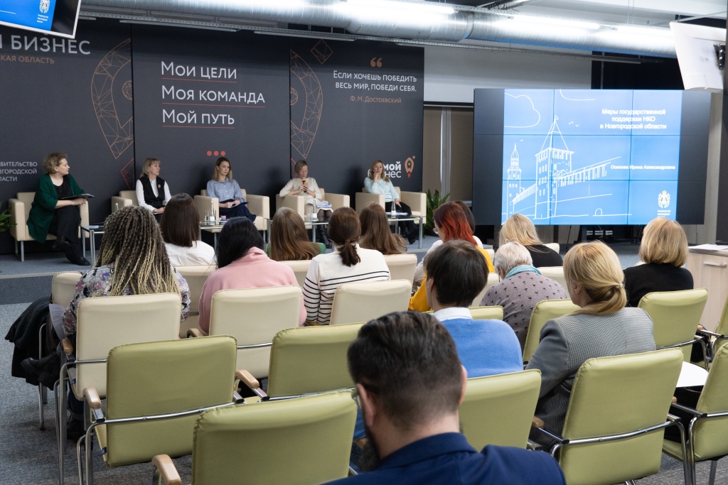 Об особенностях работы НКО узнали новгородские предприниматели 